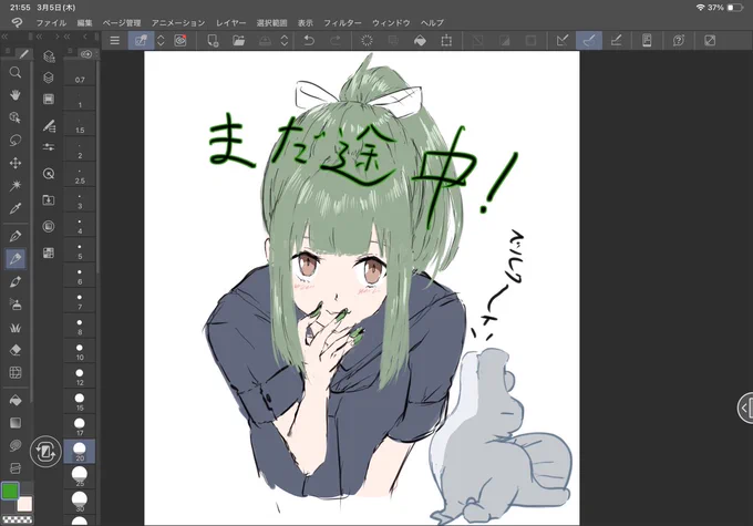 今日はここまで
描き上げるまで夕張進水日は続く 