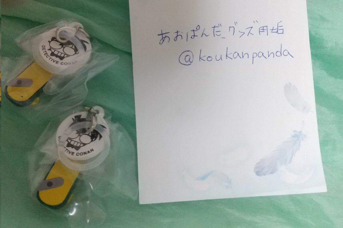 あおぱんだ_グッズ用垢 tweet media