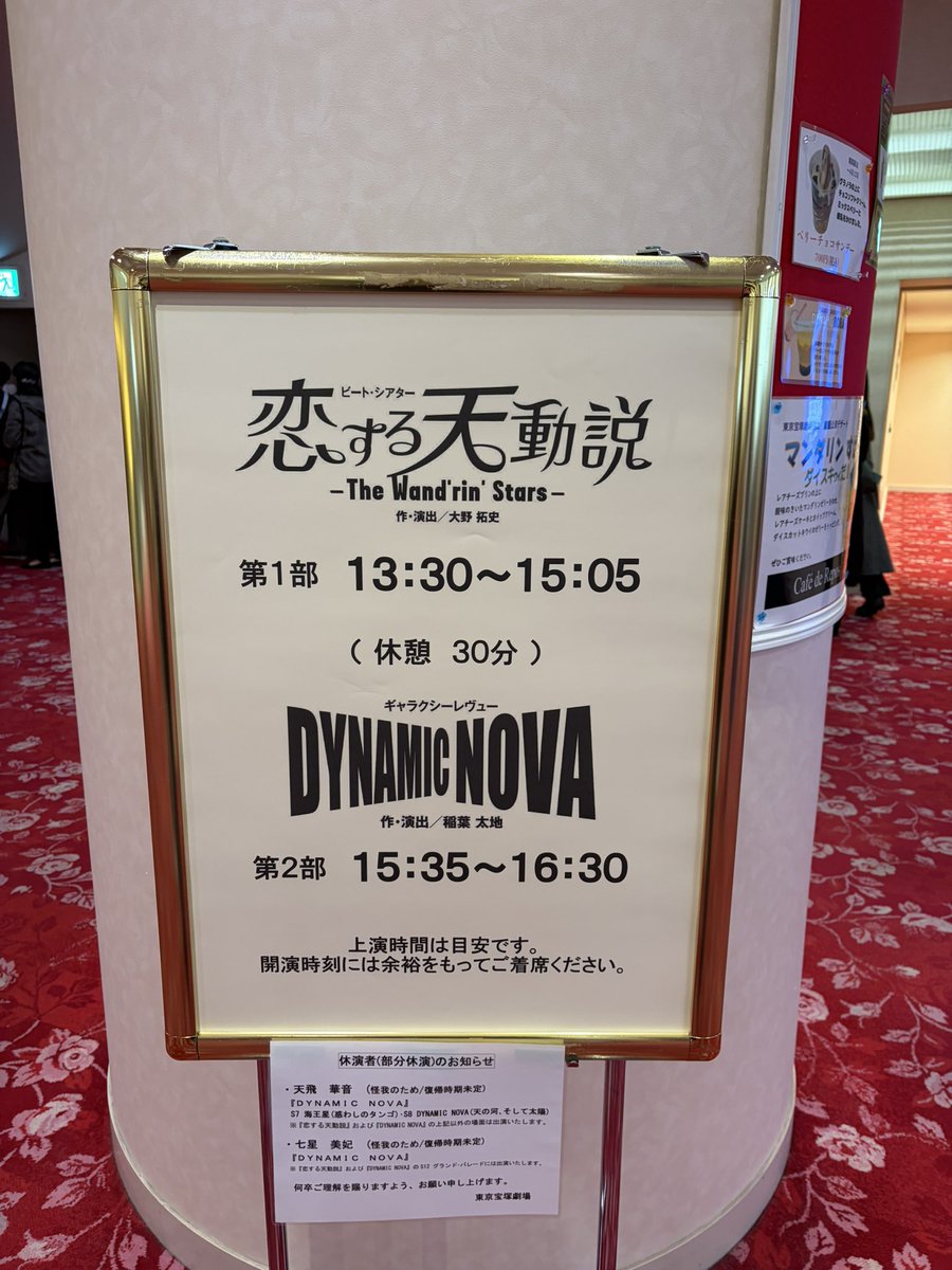 tks_LP_maybe's tweet photo. 本日♡ https://t.co/AuMOAOMWL2
