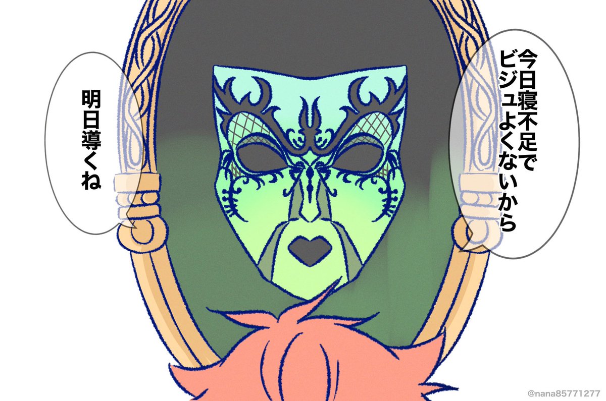 nana@低浮上 (@nana85771277) / Posts / X