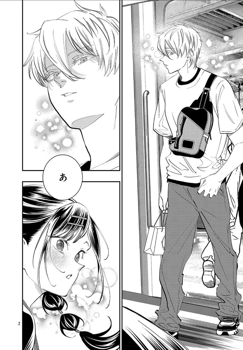 みなもと悠　単行本3巻5/8発売 tweet media