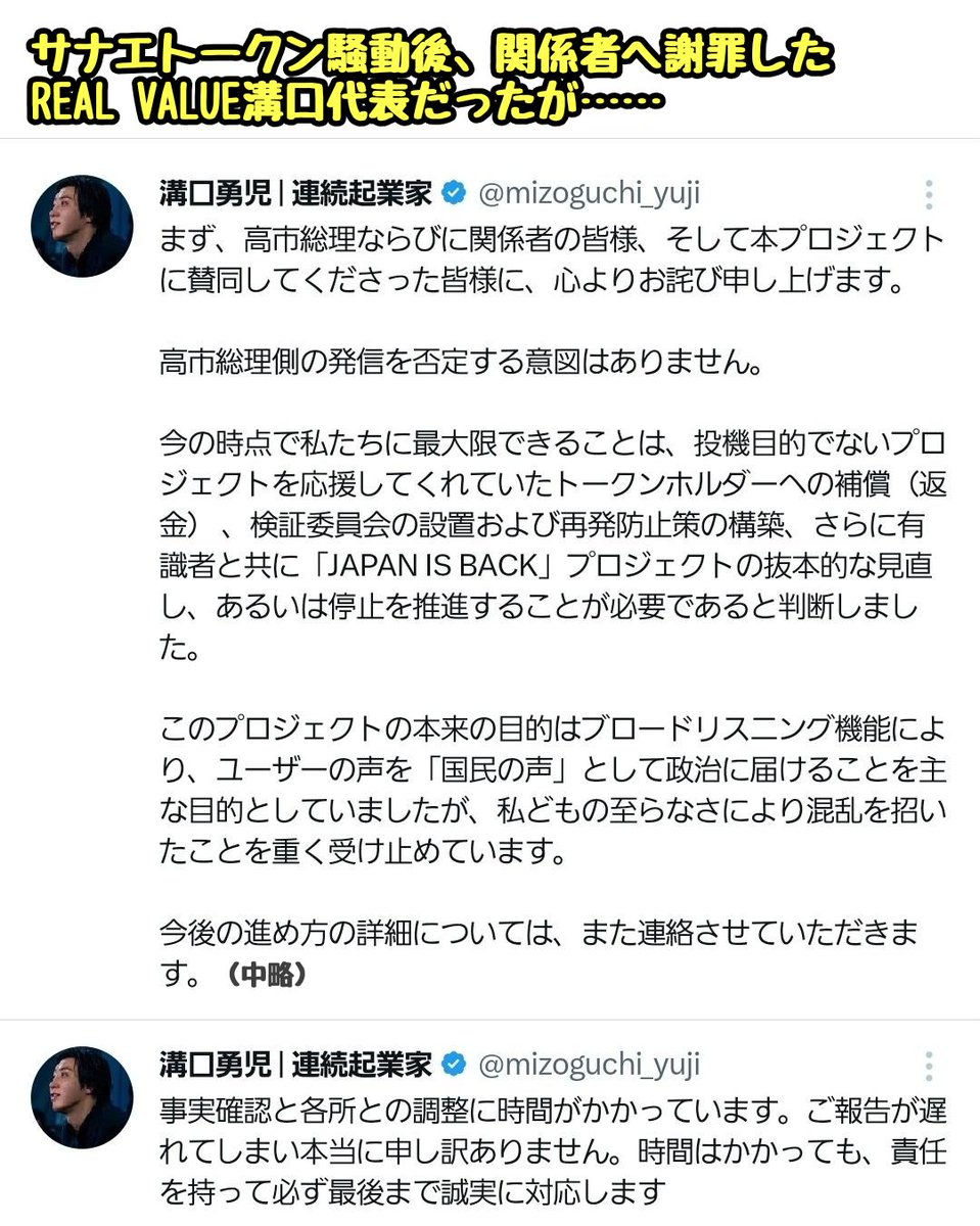 滝沢ガレソ tweet media