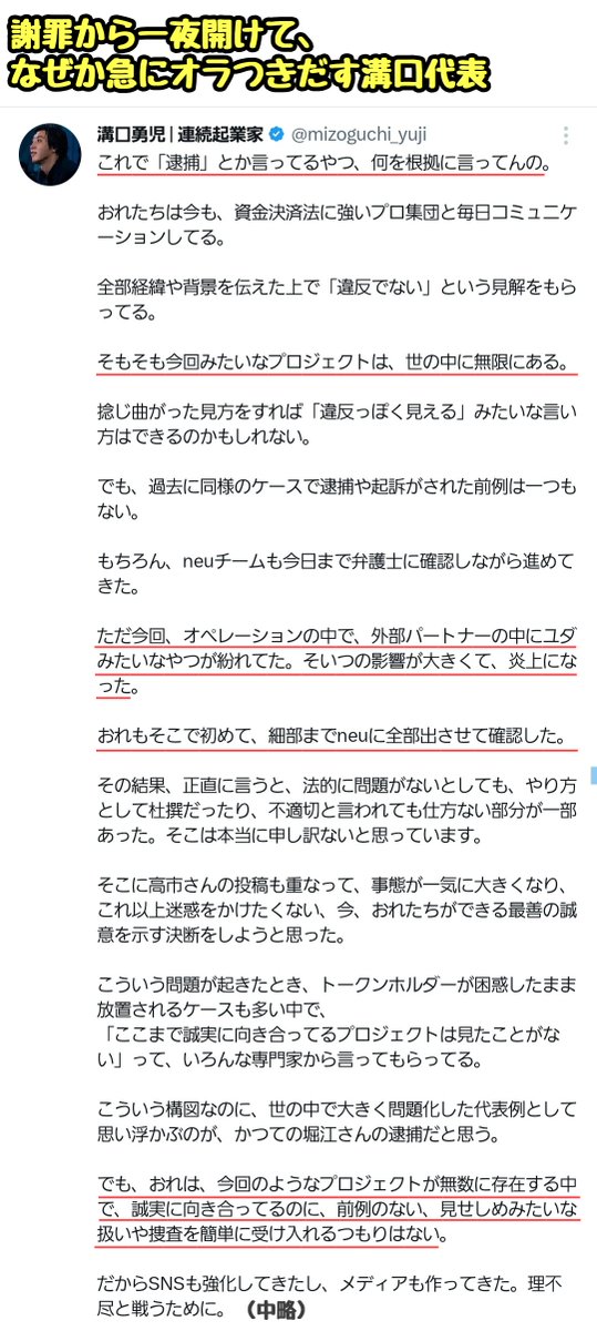 滝沢ガレソ tweet media