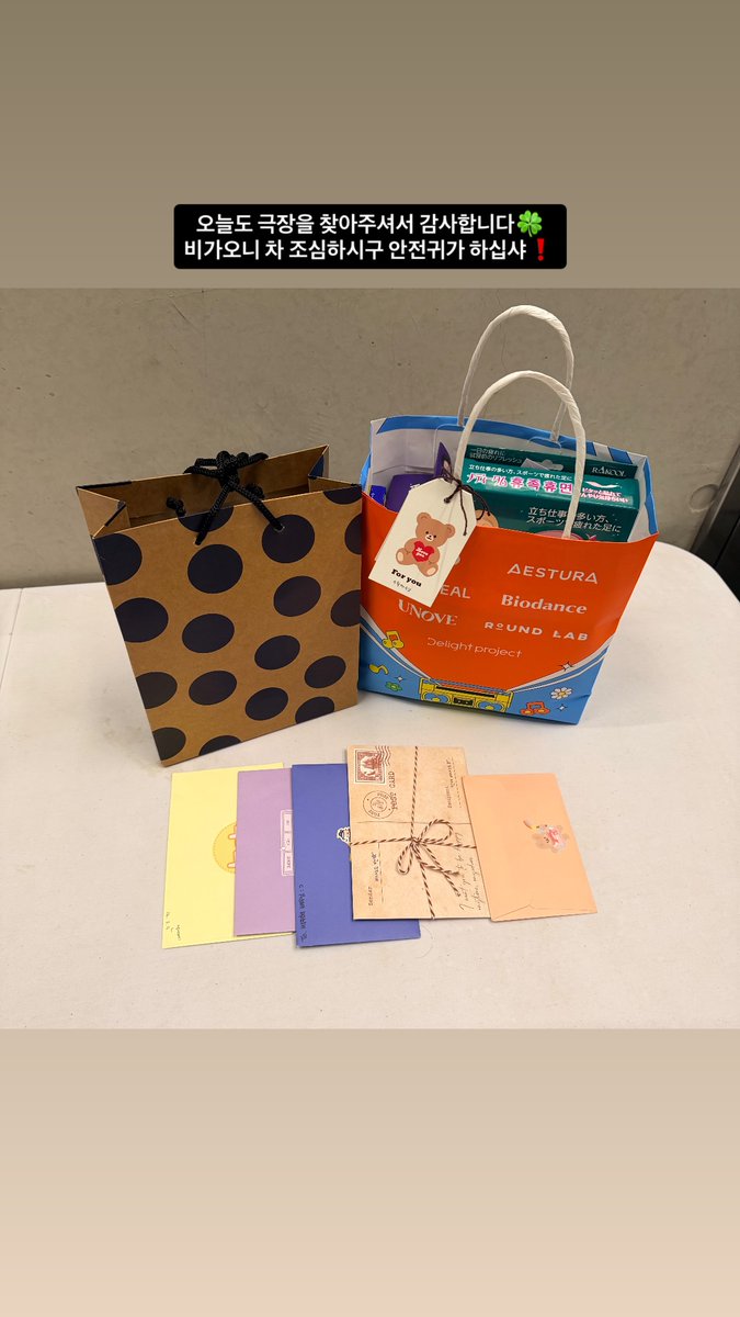 26.03.05
✨박주혁 배우님 인스타그램 스토리✨