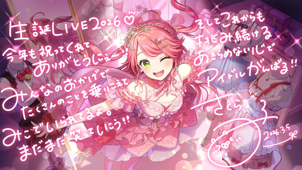 さくらみこ🌸初絵本『みこぴーとおおきなさくらのき』予約受付中📚 tweet media