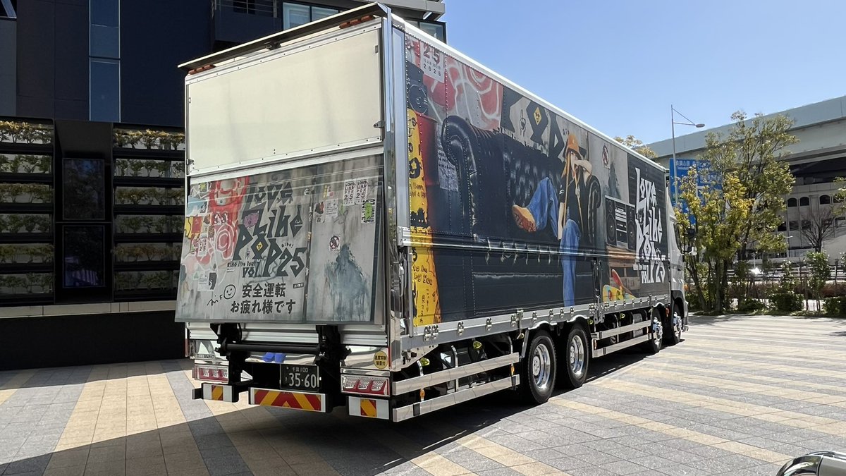 LEO_massuu's tweet photo. 昨日も来たからって隣のお姉さんに銀テ貰えたし、今までずっと聴きたかった2曲も聴けたし、指輪も出てきてくれたし、aikoとセフレを超えた関係にもなれたし、最強の日ってすごい
隣のお姉さん、ありがとうございました✨️

 #aiko
 #LLP25 https://t.co/8w7myma3pN