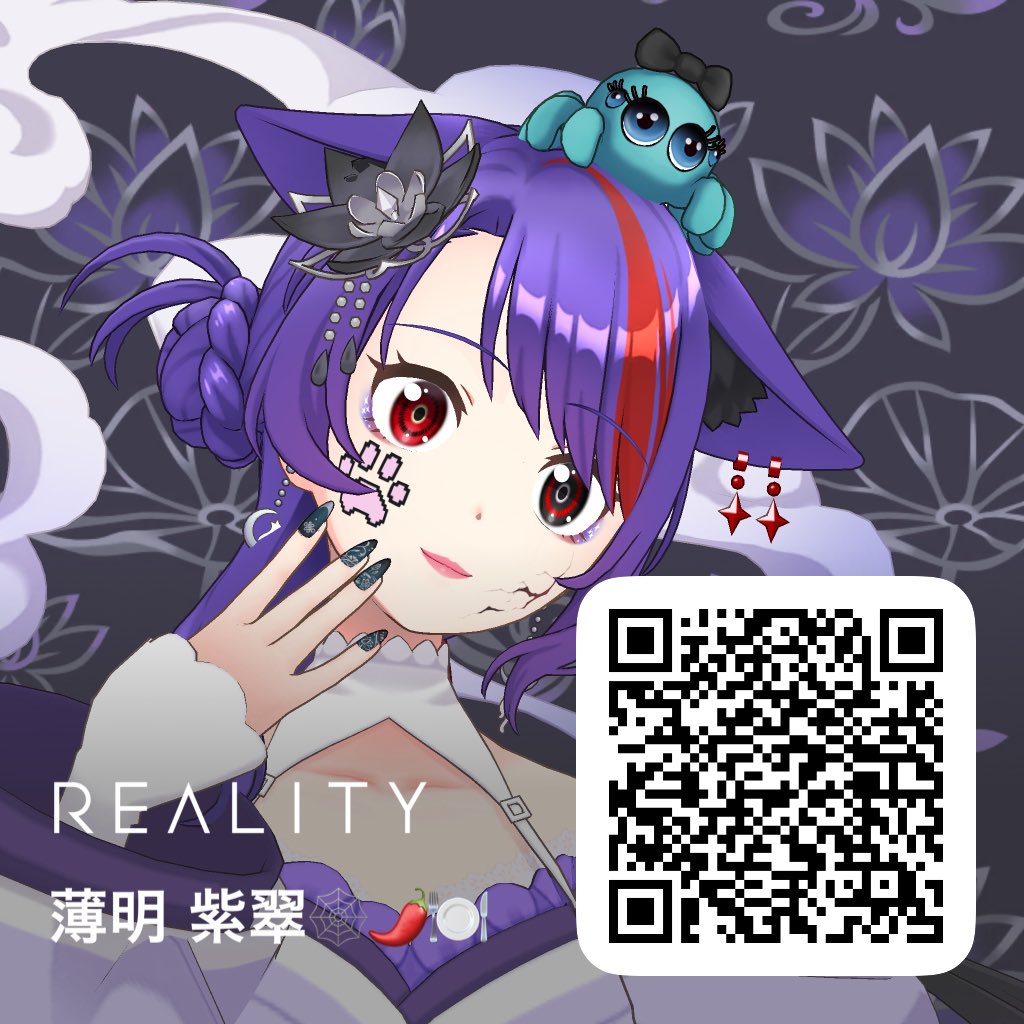 薄明 紫翠🕸🌶🍽池ポス🌸掲載大感謝 (@shisui_reality) / Posts / X