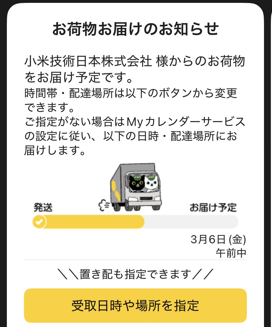 sim free lover tweet media