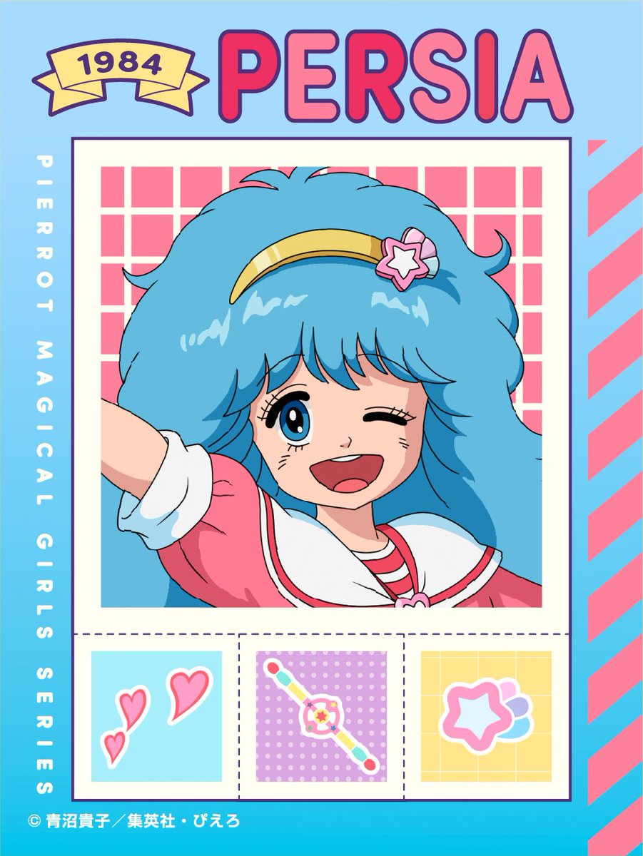 魔法の姉妹ルルットリリィ Official tweet media