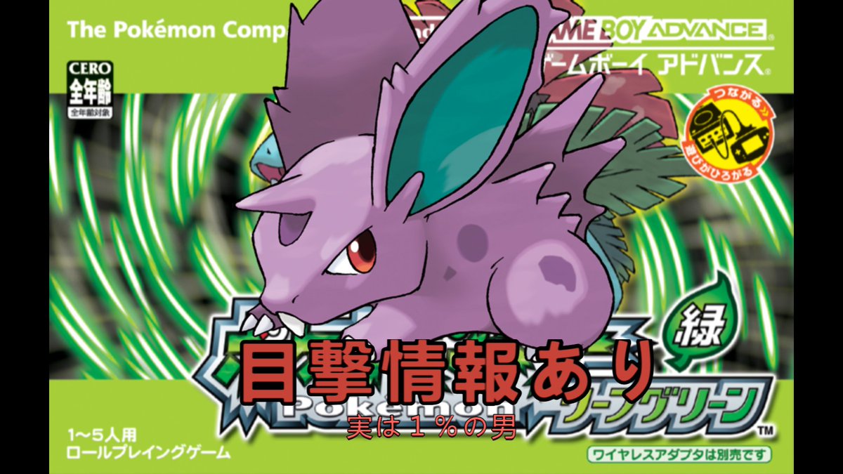 配信開始‼️‼️‼️‼️‼️‼️‼️‼️ 目撃情報あり‼️‼️‼️‼️実は1