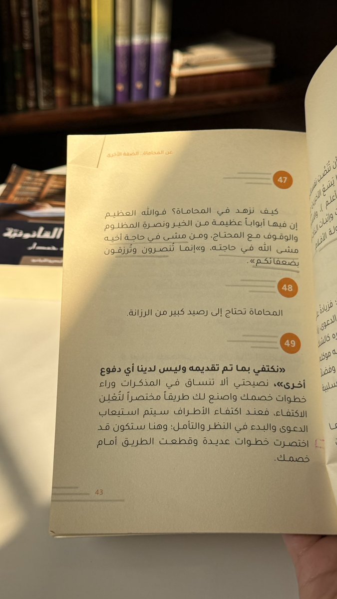 فارس tweet media