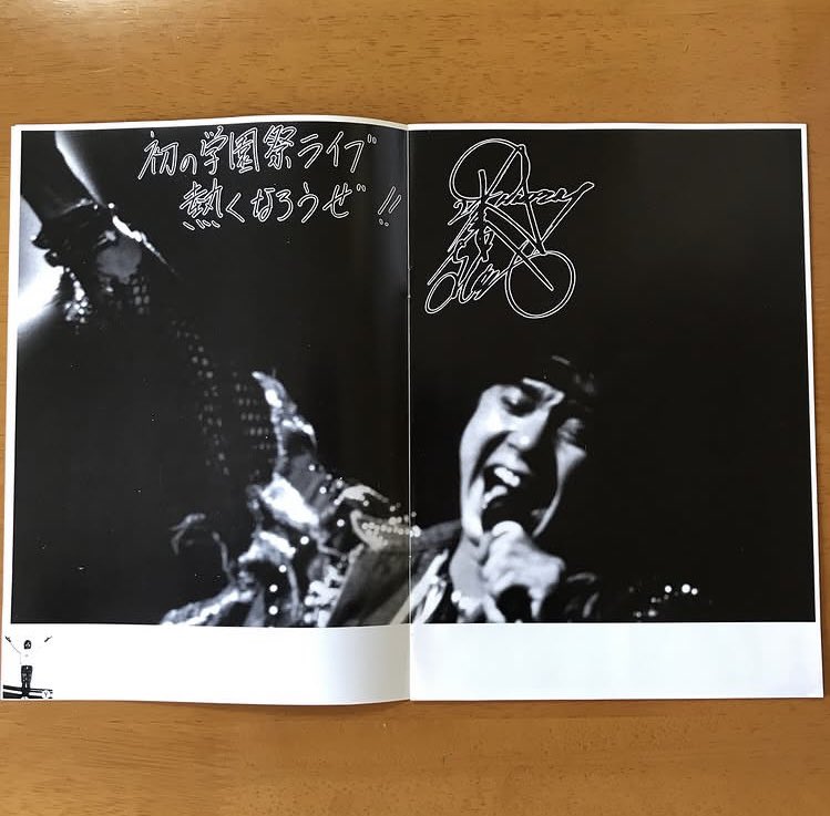 LT_Rabbit5's tweet photo. '91 早稲田大学での学園祭
私も行きました
確かに酸素薄くてめっちゃ暑かったです😅
パンフレットあるのでご覧くださいませ
ツリー繋げます

#fmsw
#ギャランドゥ・ナイトin山陽小野田 
#西城秀樹 https://t.co/JwVs1KhVvQ