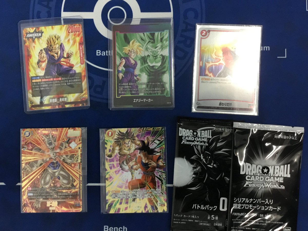 ☆イベント結果☆ 本日開催のドラゴンボール アルティメットバトル