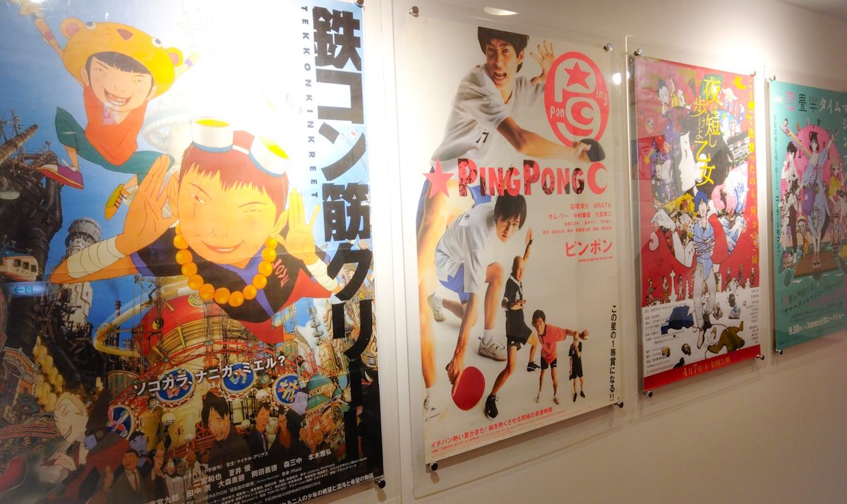 以前真夏に目黒シネマで鉄コン上映したときの天才的なポスターの並びを