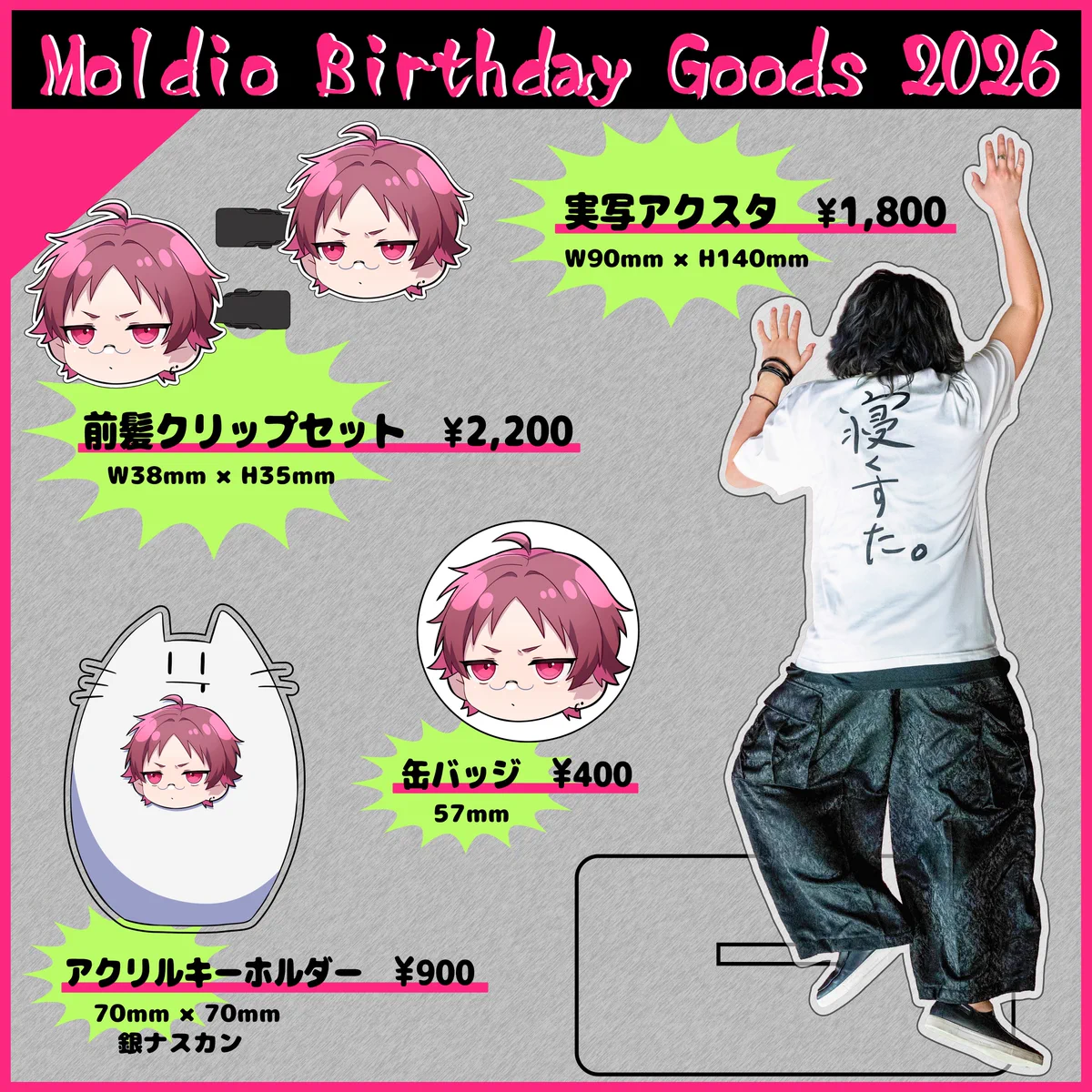 もるでお＠UMM.com on X: 