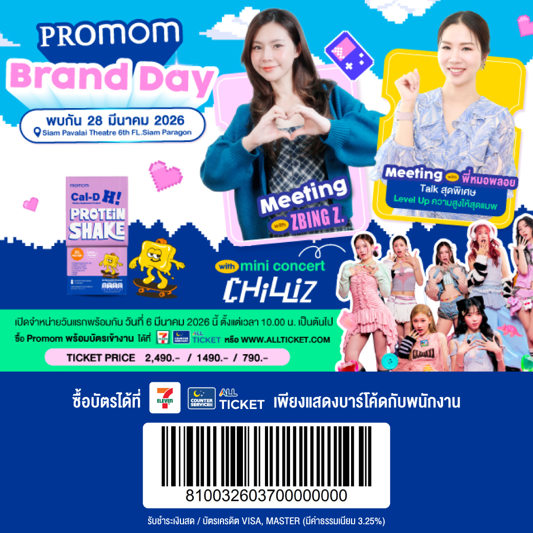 Counter Service ALL TICKET tweet media