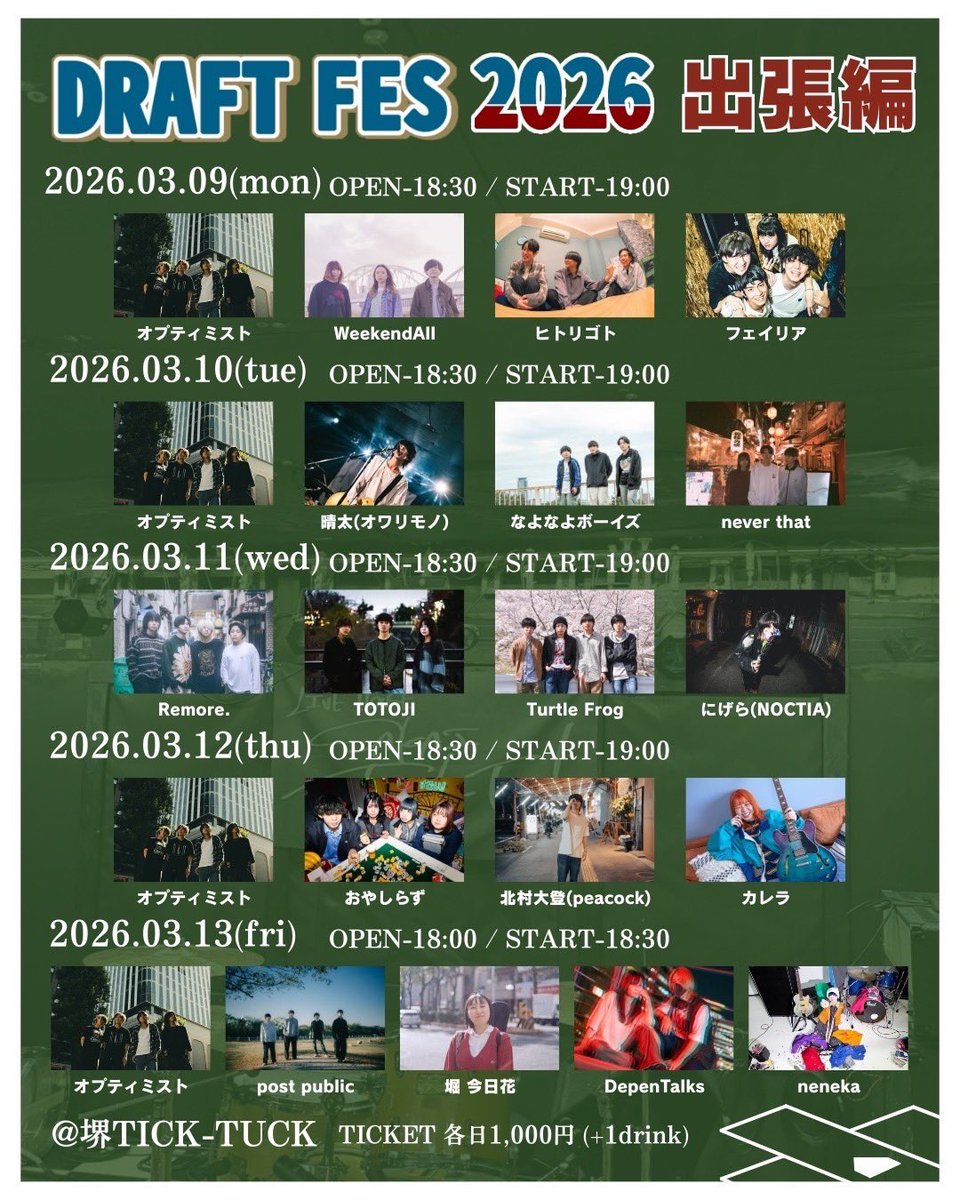 _DepenTalks's tweet photo. 【💥LIVE INFO💥】 

2026.3.13（金）📍堺Tick-Tuck

〜 DRAFT FES 2026 出張編 〜

🕰OPEN 18:00/START 18:30
🎫TICKET 1,000円（+1drink）

お取り置きはDMまで✉️💥
お待ちしております !!

 #depentalks #バンド #ライブ https://t.co/Z0nUVCOOw7