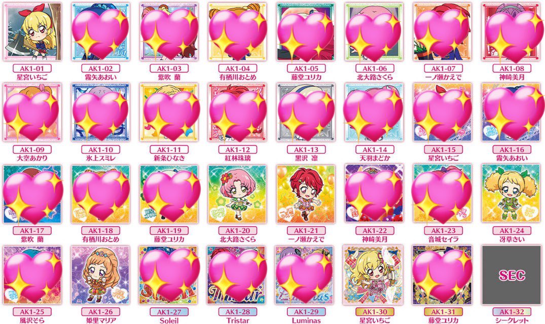 moon_ligft's tweet photo. アイカツ 交換 ウエハース シール アイカツカード

譲 : 画像1枚目
求 : 画像2枚目💖のついていないもの

郵送でのお取引📮

SRはSR同士での交換を希望しております(_ _)
まとめて&amp;条件の良い方を優先させていただきます🙇🏻‍♀️

お気軽にお声かけください(* .ˬ.)" https://t.co/yxALmhcTo6