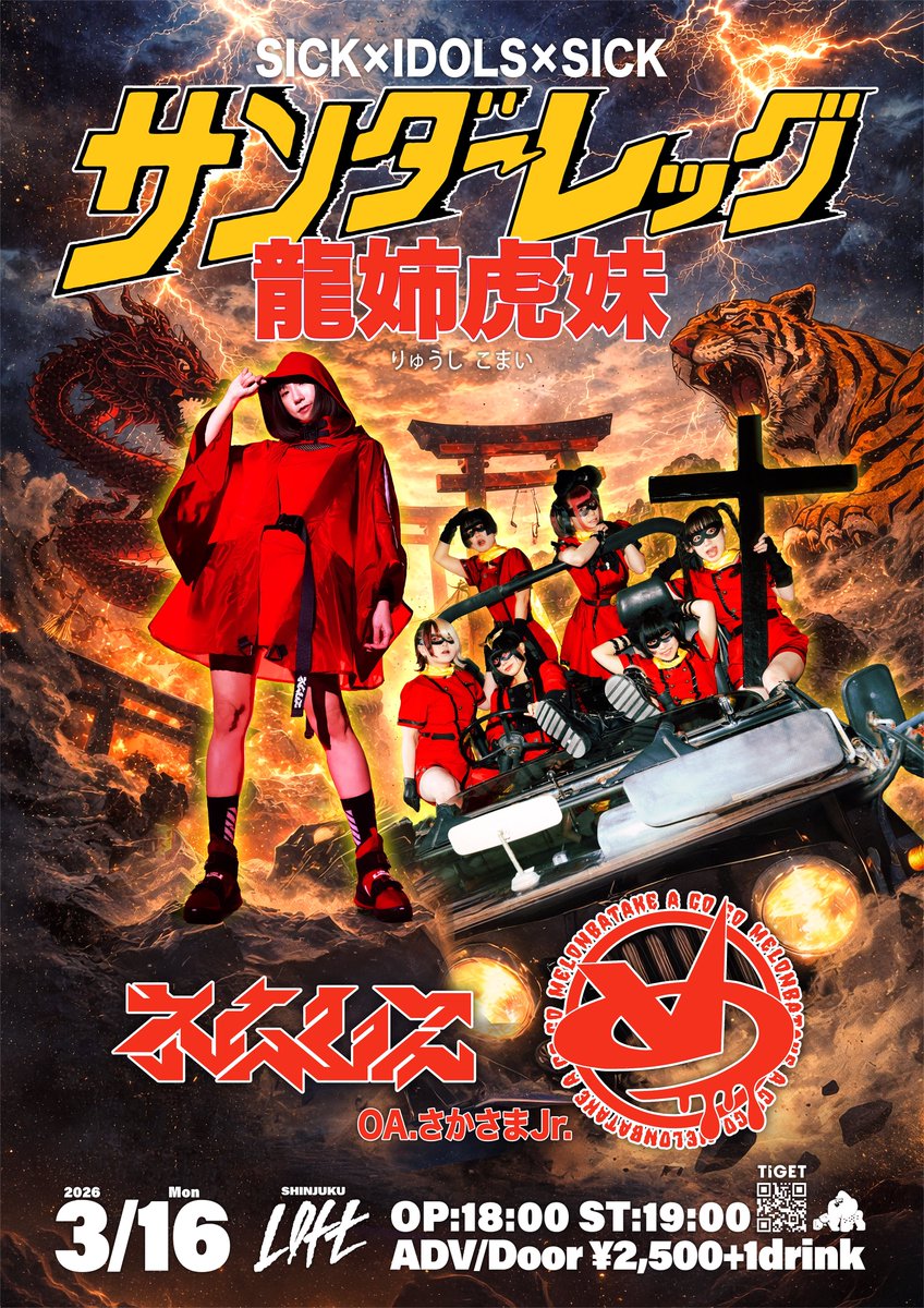 きーぼーa GoGo(a.k.a/Leather Dog) (@777443311112008) / Posts / X