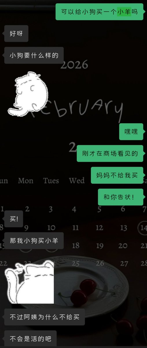 酒窝面点 tweet media