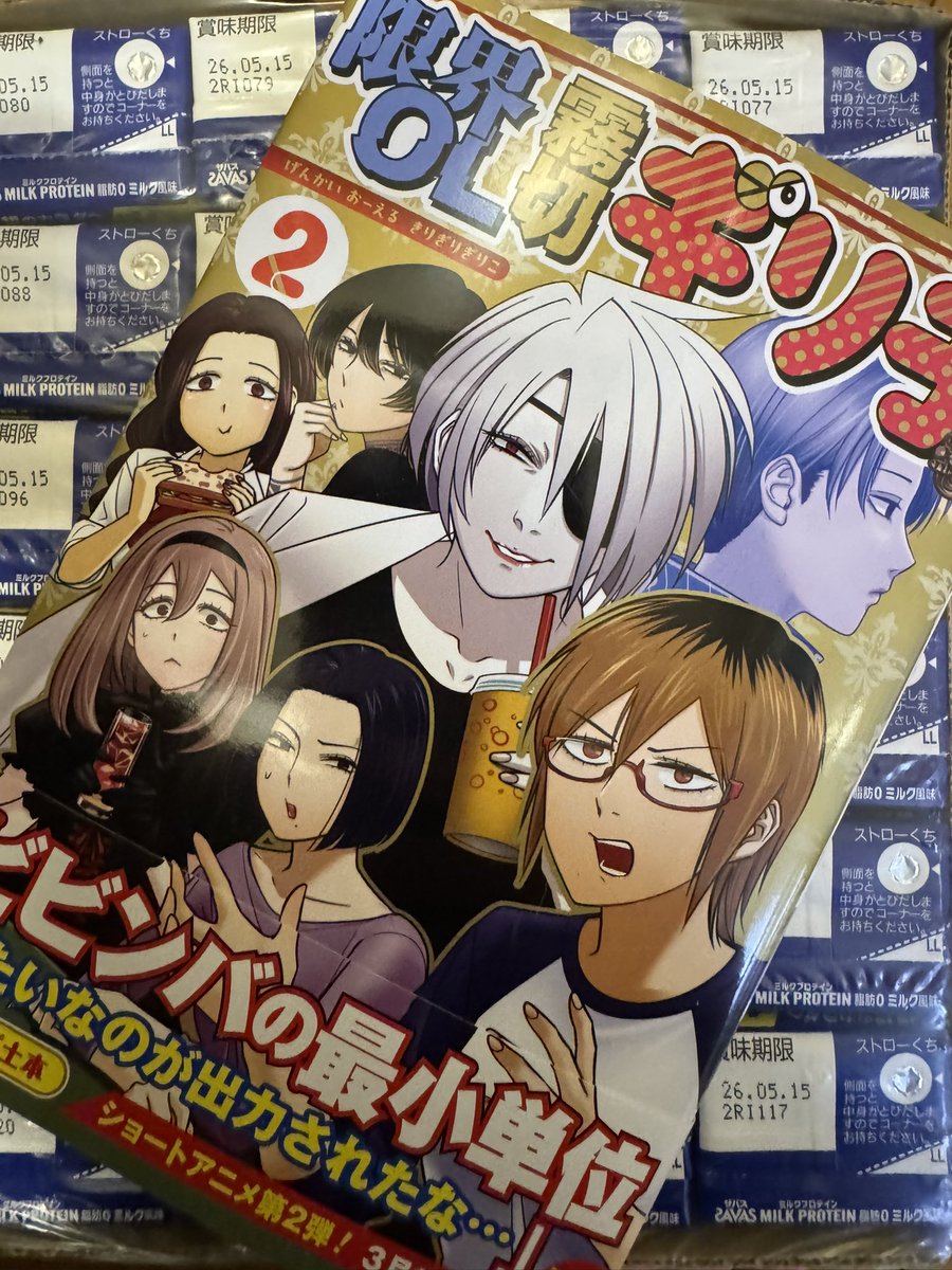 3月5日ということでね