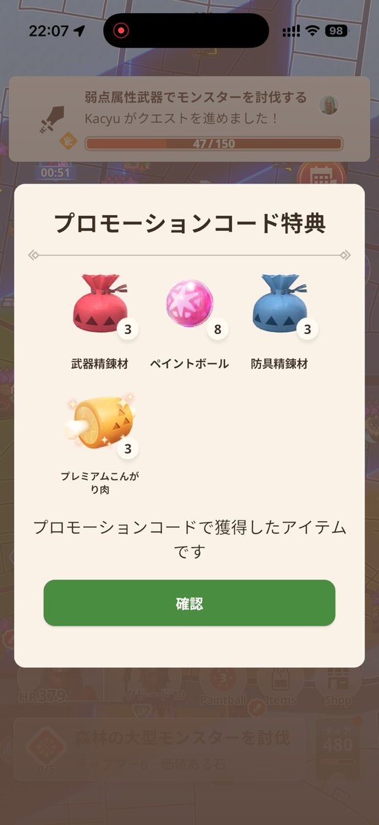 片手剣の道｜ミド tweet media