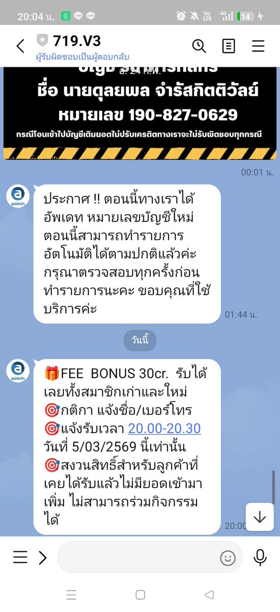 kurtkuybuam47's tweet image. #719s เครดิตฟรีสมาชิกใหม่-เก่า (มียอดฝากหรือไม่เคยรับ)
— แอดไลน์แจ้งรับในเวลา 20.00-20.30น. 

719s.org/?ref=203322

#เครดิตฟรี #ไม่ฝากไม่แชร์