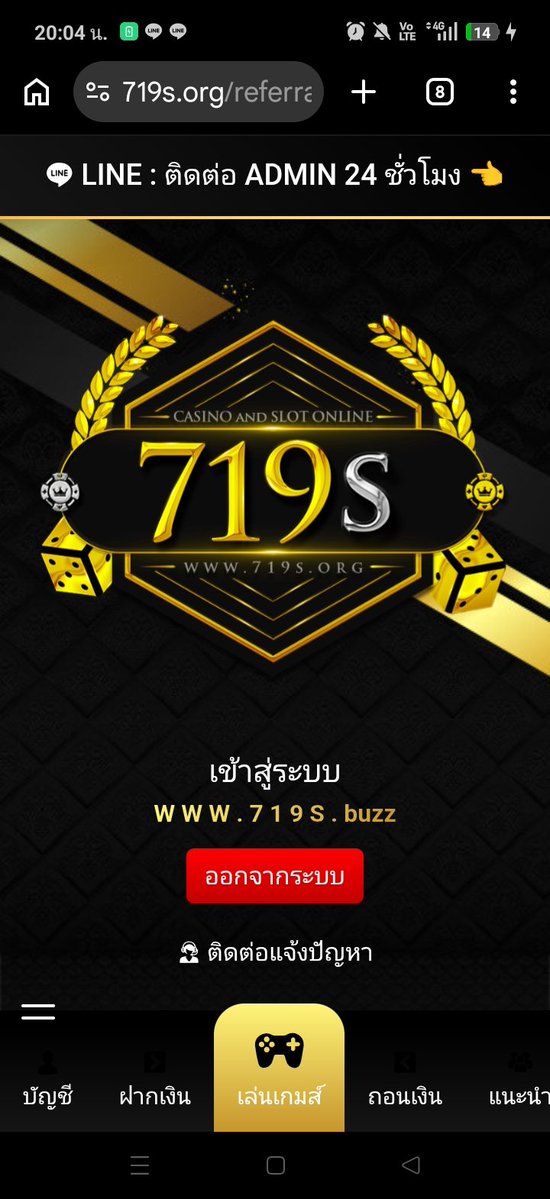 kurtkuybuam47's tweet image. #719s เครดิตฟรีสมาชิกใหม่-เก่า (มียอดฝากหรือไม่เคยรับ)
— แอดไลน์แจ้งรับในเวลา 20.00-20.30น. 

719s.org/?ref=203322

#เครดิตฟรี #ไม่ฝากไม่แชร์