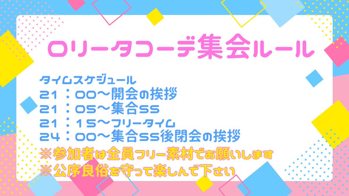 ship7osan's tweet photo. #PSO2_NGS 
#スタらぎ
3/7（土）21：00～眠くなるまで! 
スターフラグメント×安らぎの箱庭合同チームイベントを開催します！

一般参加アークス様も歓迎いたしますのでよろしければご参加下さい！

イベント会場（SHIP7：全シップCS）：532563 301105        

配信URL：https://t.co/KjQlNIUwFr https://t.co/yEOJXeiy9R
