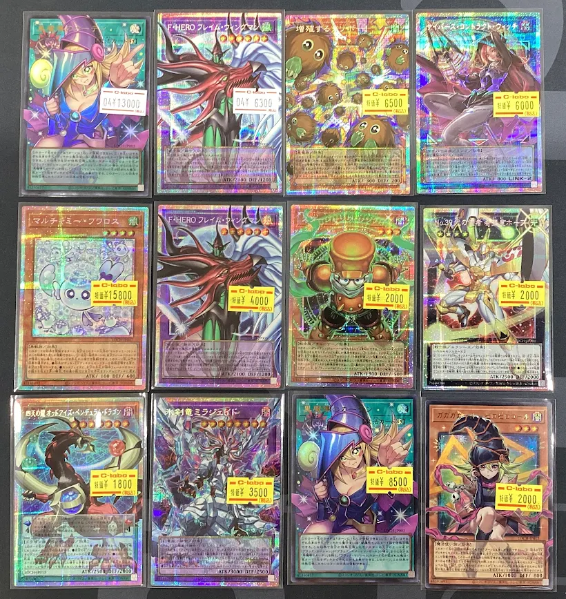 遊戯王OCG販売情報】 🌟黒魔導のカーテン【OFウルトラ】 など、最新弾