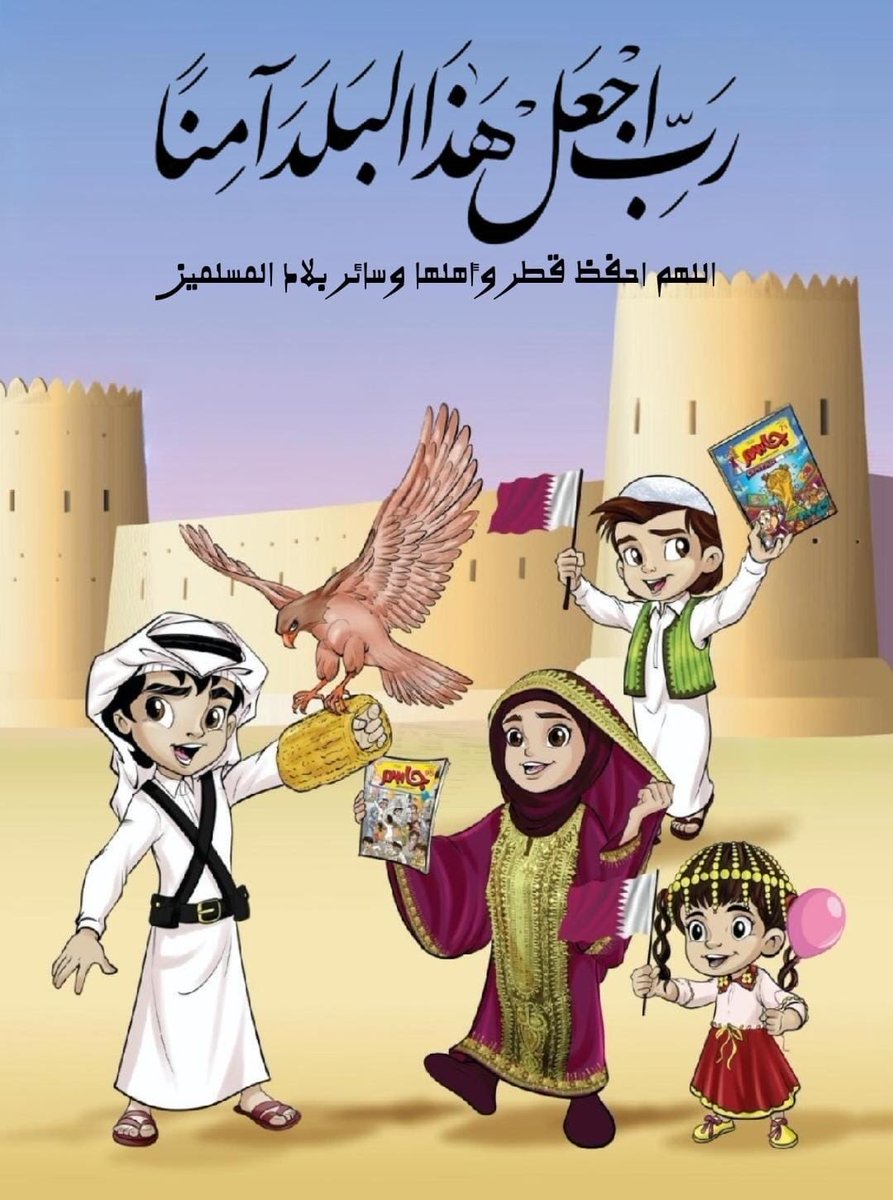 عبدالعزيز السيد tweet media