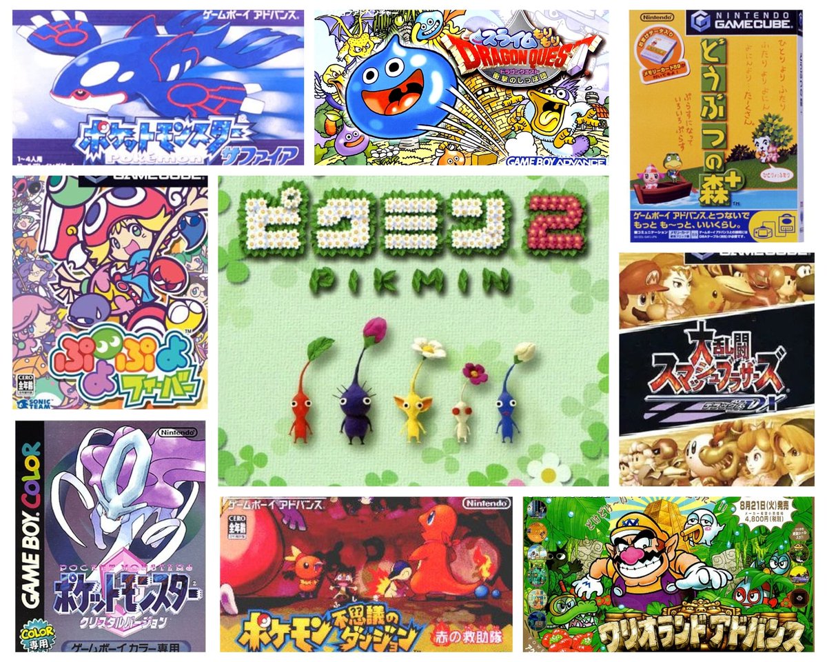 私を構成する9つのゲーム 子供の頃にやりこんだもので絞ったらこれかな