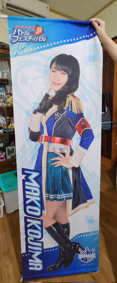 Masih semangat Day 5 !!!

Tapestry 1:1 Size Kojima Mako

Yang kemarin blm beruntung msh bs join~ 
Caranya bs langsung di check di gambar unk join ya 👍🏻💕
Krn di posting di setiap jam random jgn lupa di hidupkan Notifikasinya ya supaya tetap kebagian 😀💕

Nomor 1~50 ya