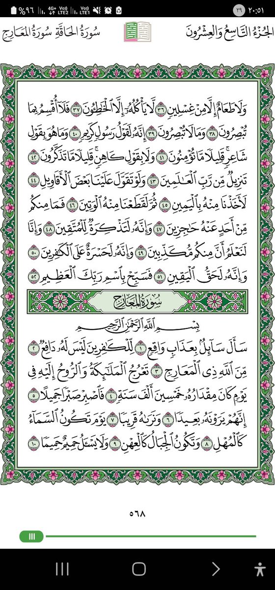 💚🇸🇦Abo thamer tweet media