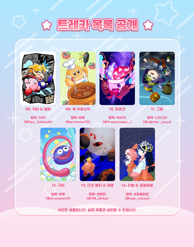 별의 커비 온리전: 핑크색, 동그랗고, 강하다! tweet media