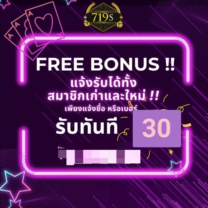 nangmanray79's tweet image. 🎁FEE  BONUS 30cr.  รับได้เลยทั้งสมาชิกเก่าและใหม่ 
🎯กติกา แจ้งชื่อ/เบอร์โทร 
🎯แจ้งรับเวลา 20.00-20.30 วันที่ 5/03/2569 นี้เท่านั้น
🎯สงวนสิทธิ์สำหรับลูกค้าที่เคยได้รับแล้วไม่มียอดเข้ามาเพิ่ม ไม่สามารถร่วมกิจกรรมได้

⭕สมัคร : 719s.org/?ref=197619

#719S #เครดิตฟรี