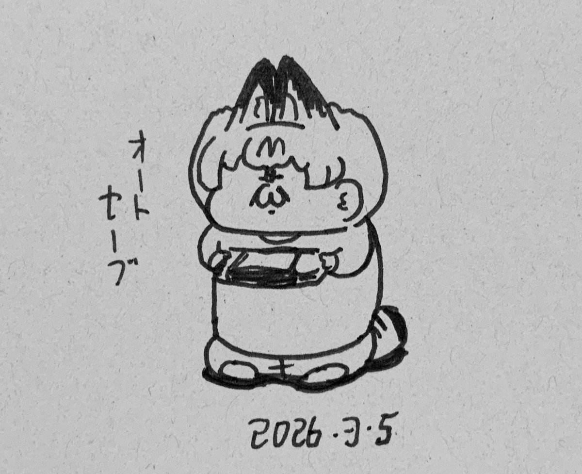 オートセーブが好きではないみんみ 