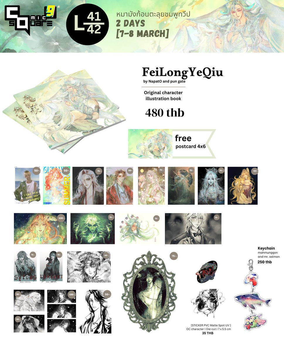 ✨RT appreciate🪷
#CQ9 #CQ9_SAT #CQ9_SUN
แปะใบเมนูของเราทั้งคู่ค่า แวะมาชิมงานออริพวกเราได้นะค้า ✨มีงานใหม่ๆหน้าบูธด้วยน้าา

🪷บูธ L41-42 หมามังก้อนตะลุยชมพูทวีป
🪷วันเสาร์-อาทิตย์ ที่ 7-8 มีนาคม 2026
🪷Union Hall 1-2, Fl. F6, Union Mall