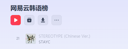 STAYC Charts 🏁 tweet media