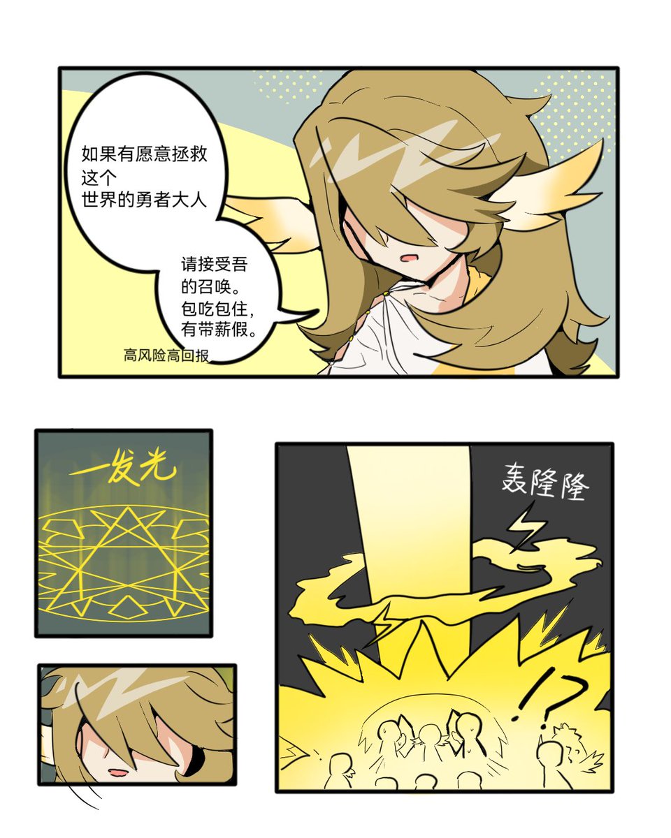 海豹豹 tweet media