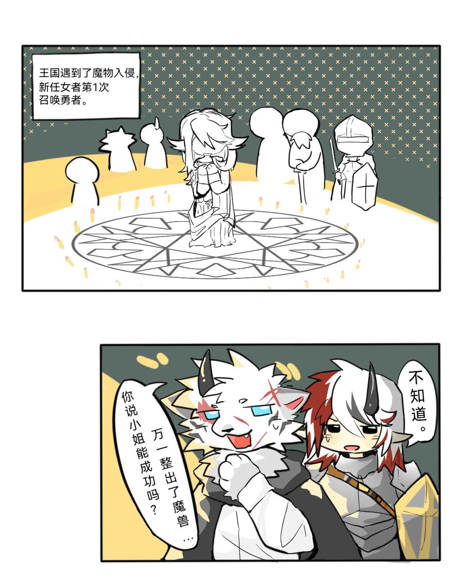 海豹豹 tweet media