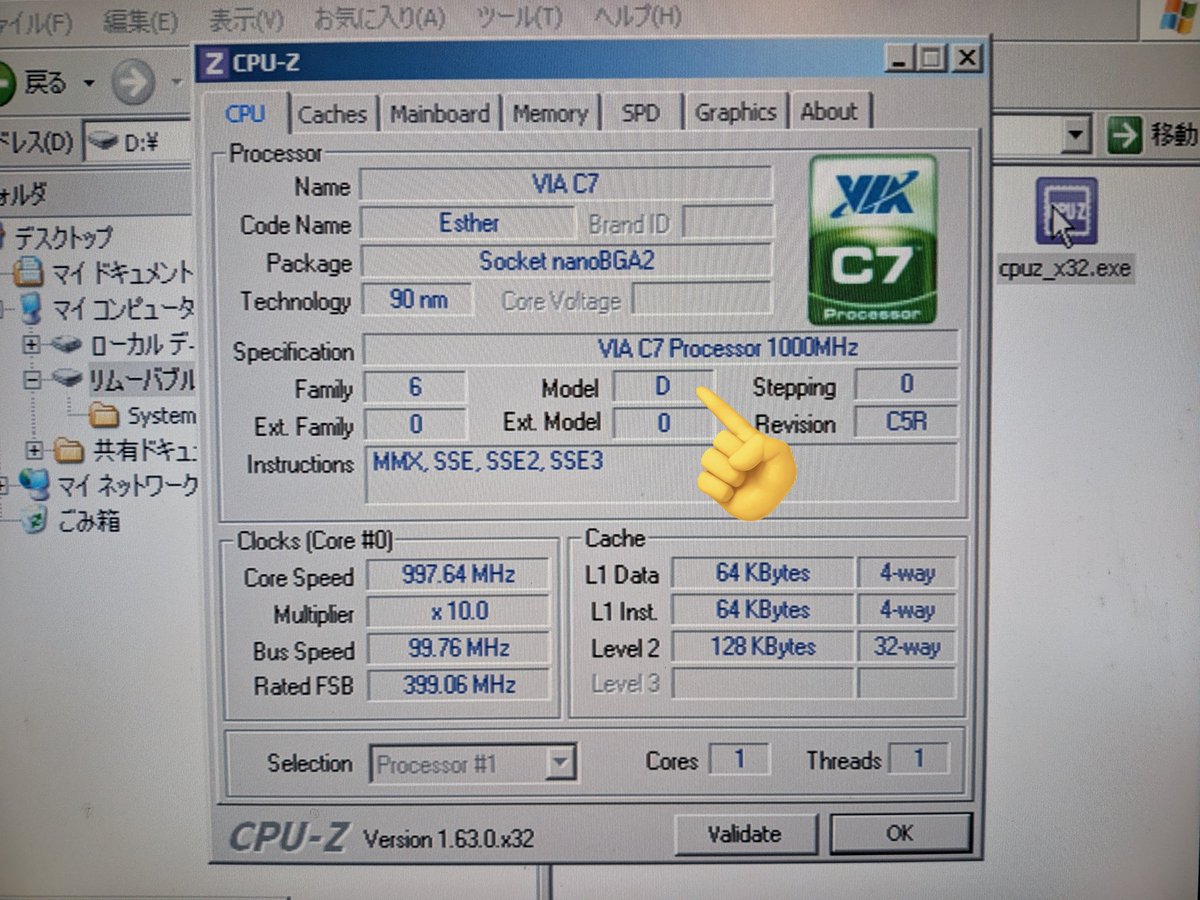 のすけ (@konosuke) / Posts / X