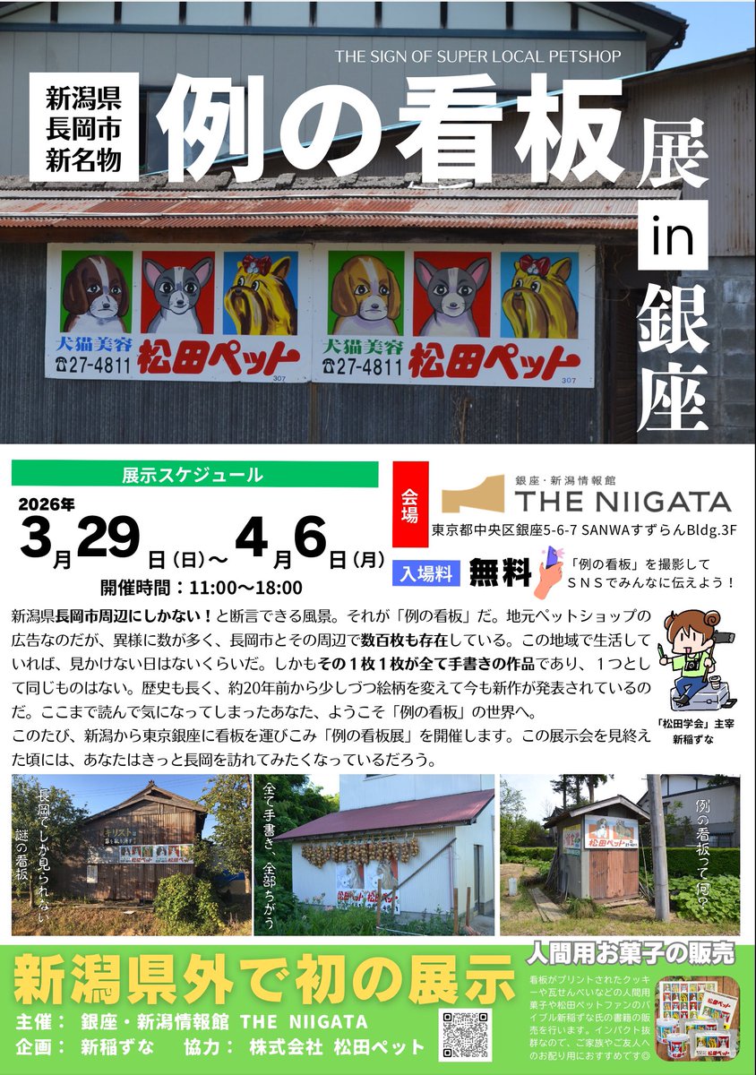 ほいじんが tweet media