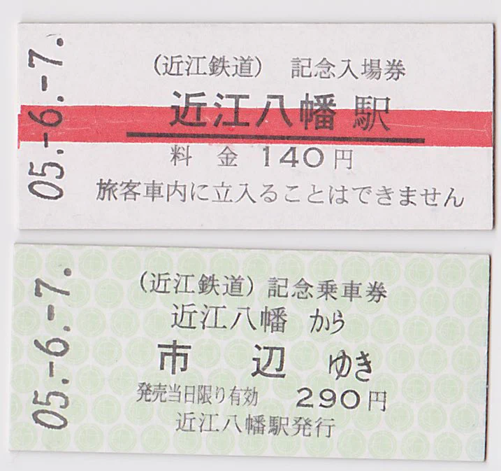 きた on X: 