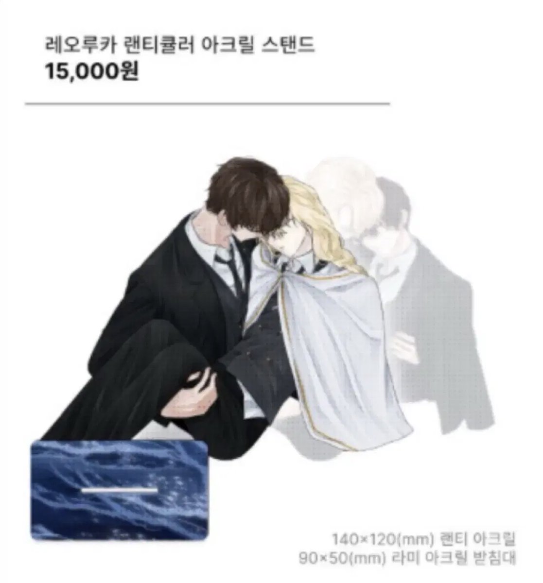 Spike_1205's tweet photo. 마차살 다미님 렝루 레오루카 렌티큘러 아크릴 스탠드 양도 판매

개봉 후 전시
필름X
현물
반택 끼택 가능 https://t.co/W9r8upryMT