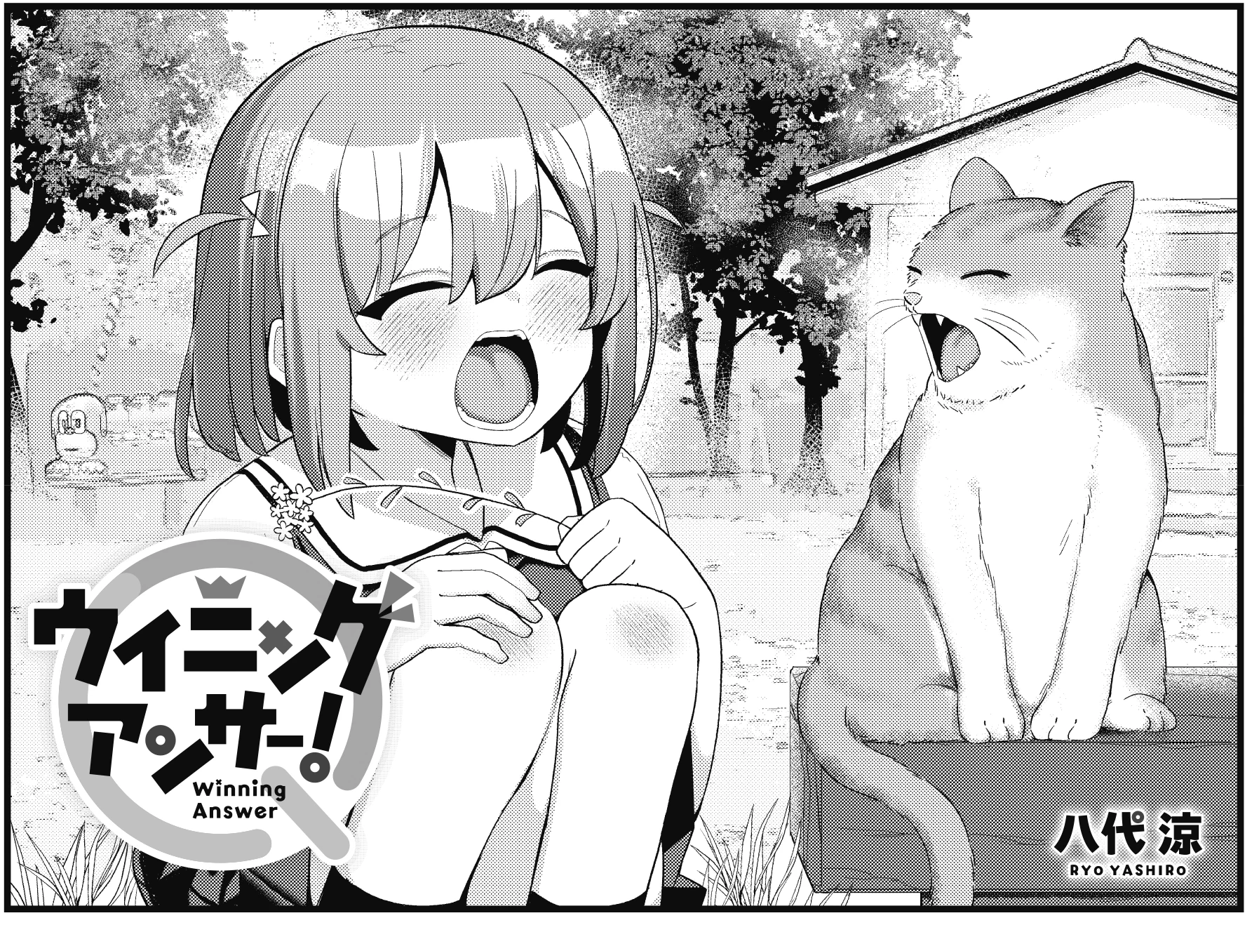 まんがタイムきらら編集部 on X: 