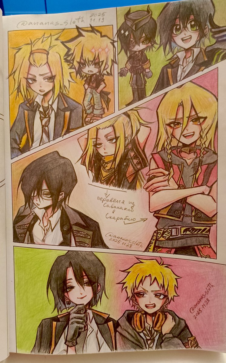 @ananas_sloth tweet media