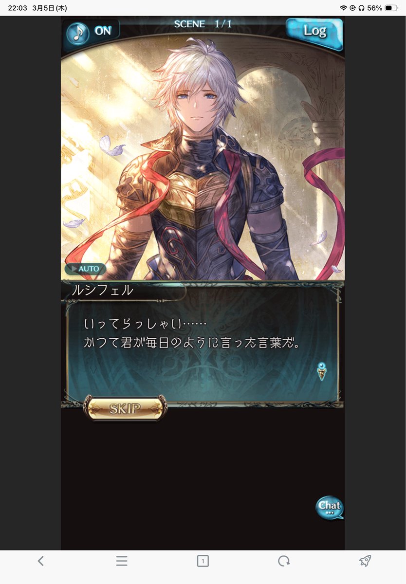 syachigrablue's tweet photo. グラブルってなんかいいよな https://t.co/YLmVvjzAAN