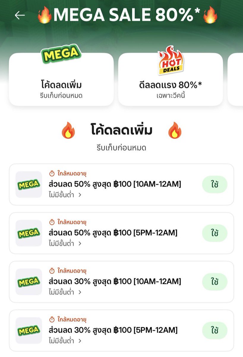 ว่าไงนะคะ tweet media