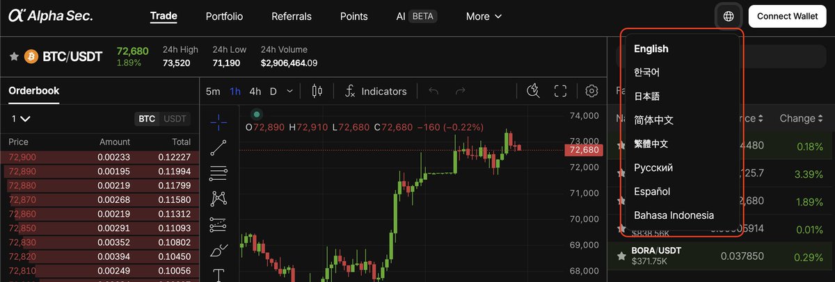 AlphaSec. Exchange tweet media